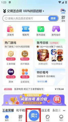 小虚app官网最新版本爆料,功能全面革新，体验再升级！